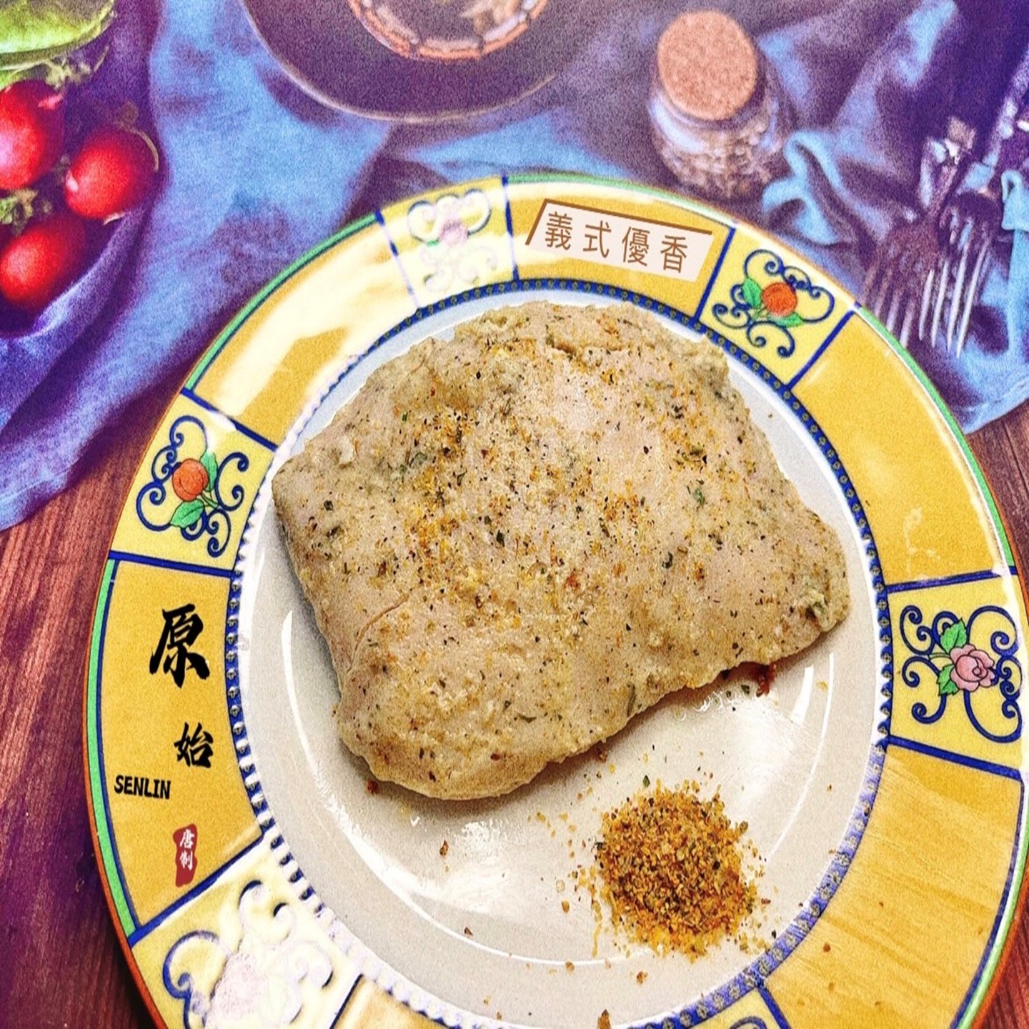 舒肥雞胸肉